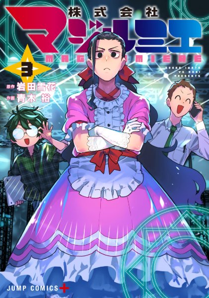 Volume 3