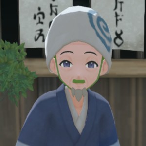 Beni