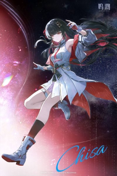 Chisa