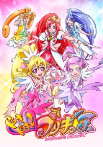 DokiDoki Pretty Cure