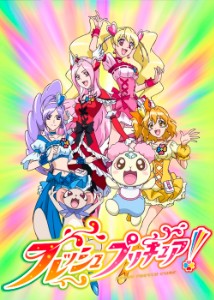 Fresh Pretty Cure