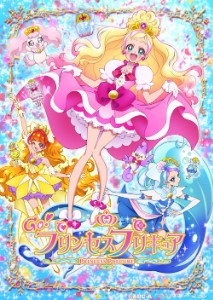 Go! Princess Pretty Cure