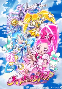 Heartcatch Pretty Cure