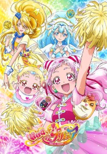 Hug Pretty Cure