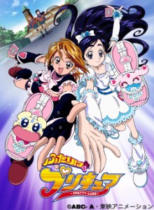 Pretty Cure