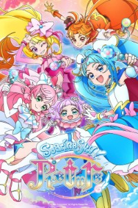 Soaring Sky Pretty Cure