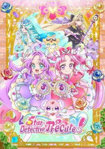 Star Detective Pretty Cure