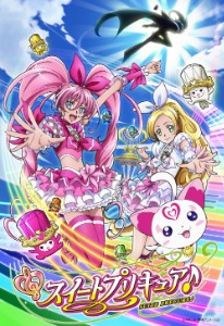 Suite Pretty Cure