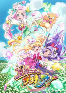 Witchy Pretty Cure