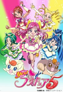 Yes! Pretty Cure 5