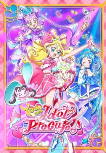 You and Idol Pretty Cure