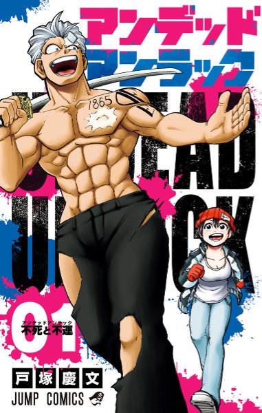 Volume 1
