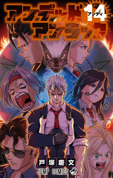 Volume 14