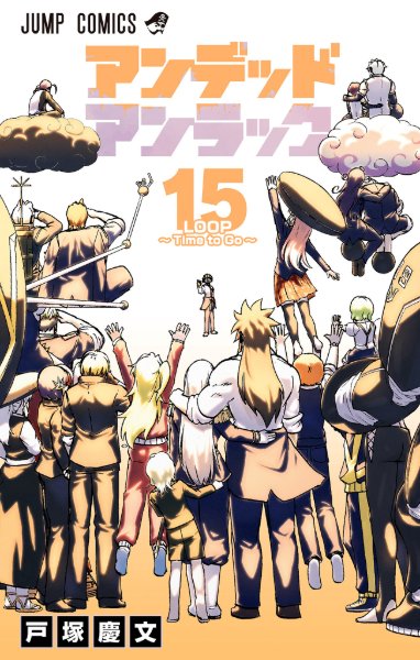 Volume 15