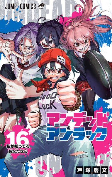 Volume 16