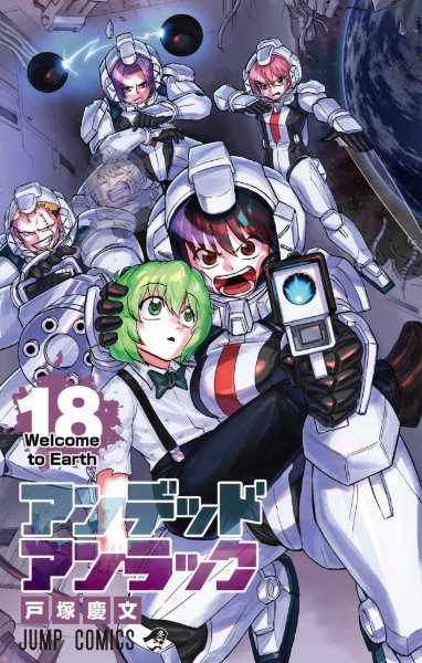 Volume 18