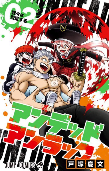 Volume 2