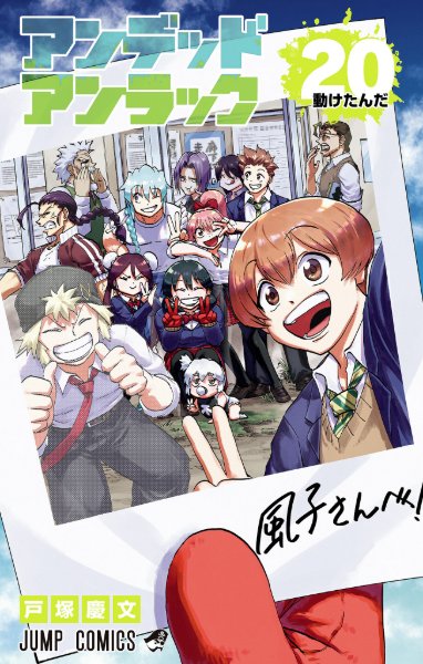 Volume 20