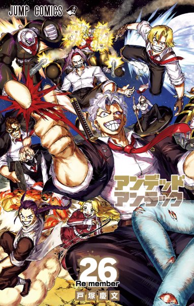 Volume 26