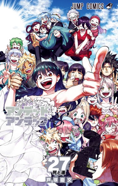 Volume 27