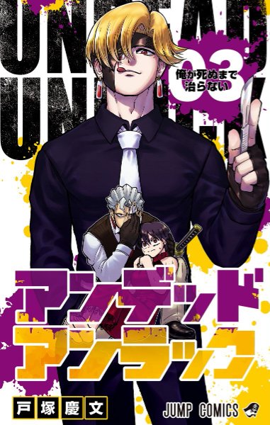 Volume 3
