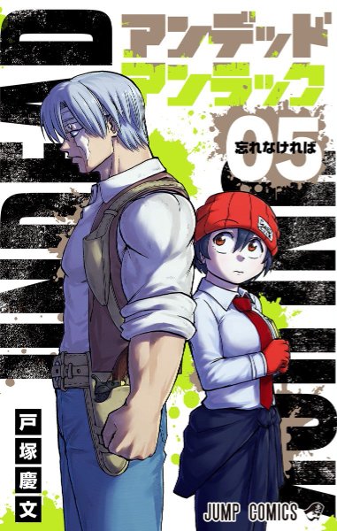 Volume 5