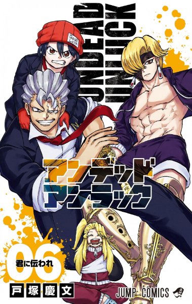 Volume 6