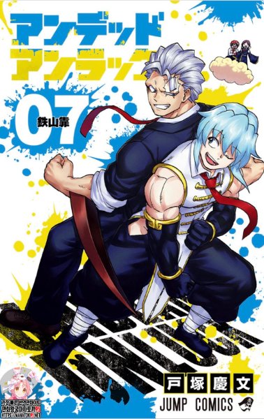 Volume 7