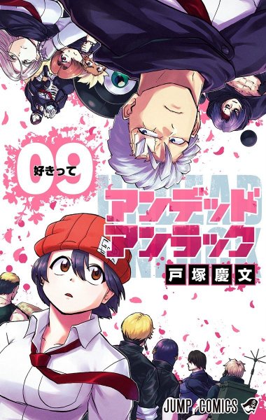 Volume 9