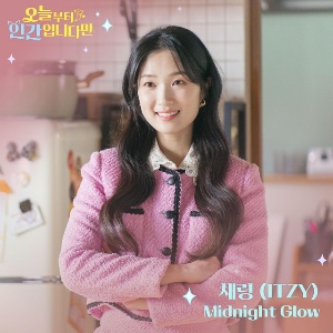 Midnight Glow (CHAERYEONG)