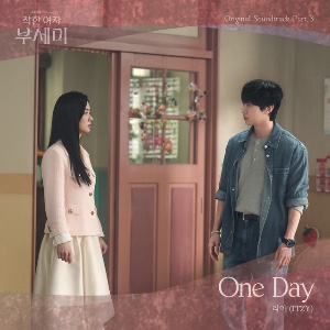 One Day (LIA)