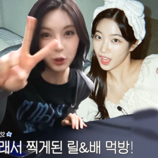 niki and doyeon