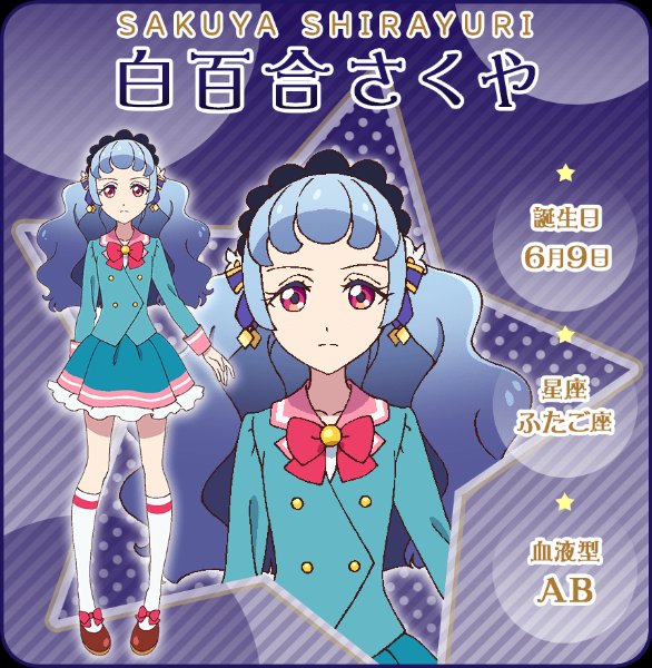 sakuya