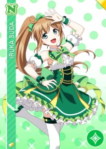 Iruka Suda - Love Live! (February 18th)