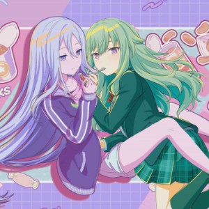 Kananene