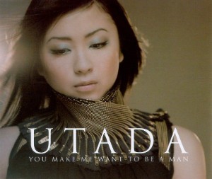 You Make Me Want To Be A Man