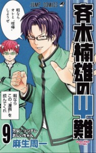 KuboSai