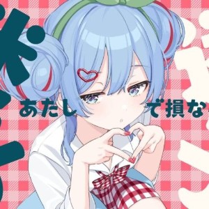 CHERRY POP