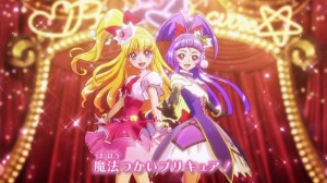 CURE UP↑RA♡PA☆PA! ~Magic That Turns Into Smiles~