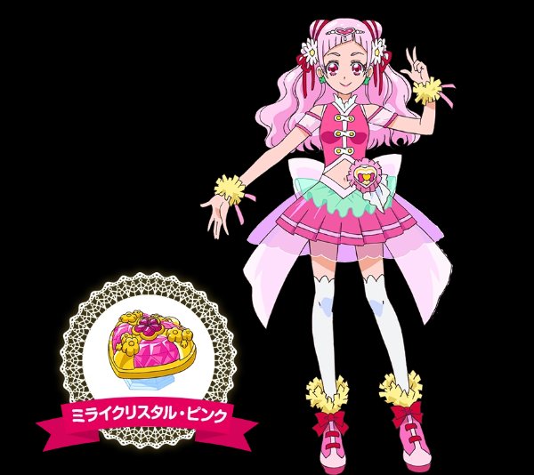 Cure Yell