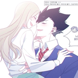 Alisa x Kuroo