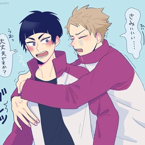 Goshiki x Taichi