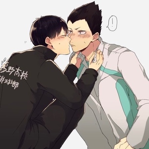 Kageyama x Kindaichi