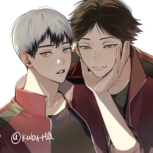 Kita x Suna