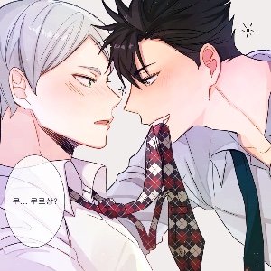 Lev x Kuroo