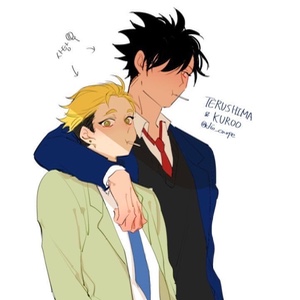 Terushima x Kuroo