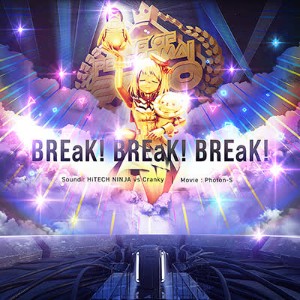 BREaK!BREaK!BREaK!