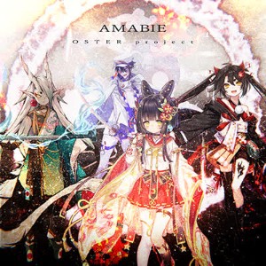 AMABIE