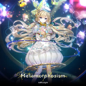 metamorphosism