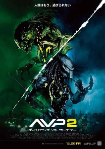 Alien Vs Predator Reqiuem